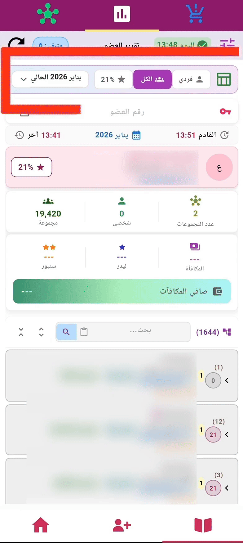 أدوات الفلترة