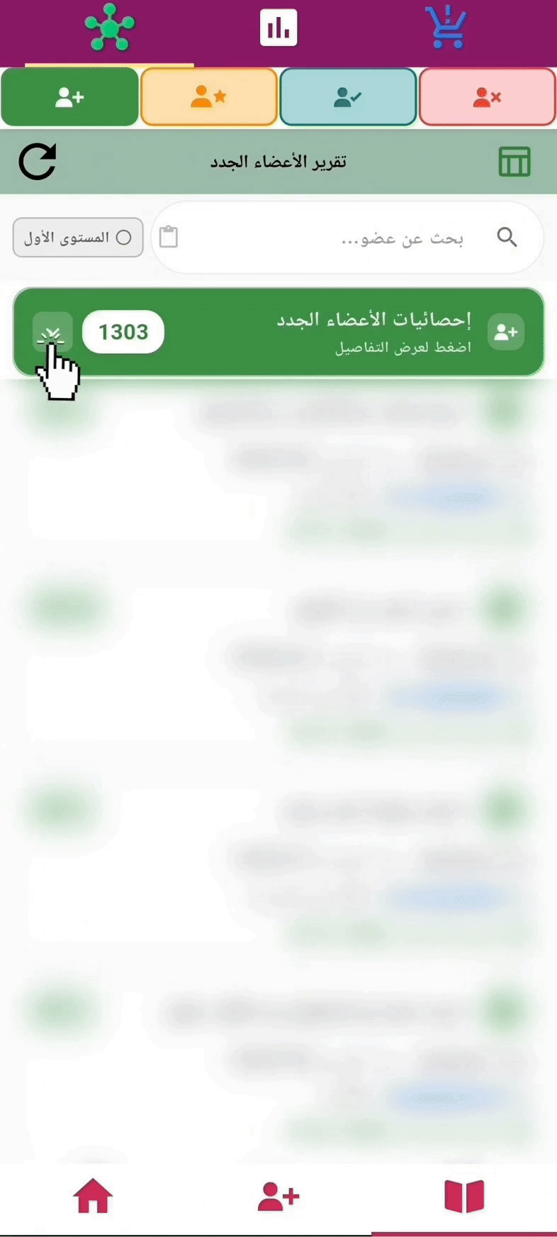 الفلترة حسب المكان