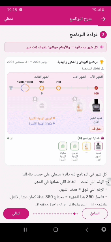 شرح قسم البرامج