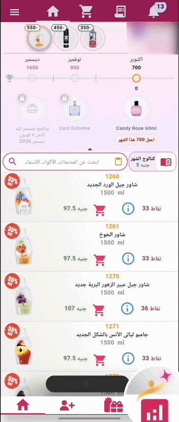 مشروع طموح يظهر لأعضاء المشروع فقط