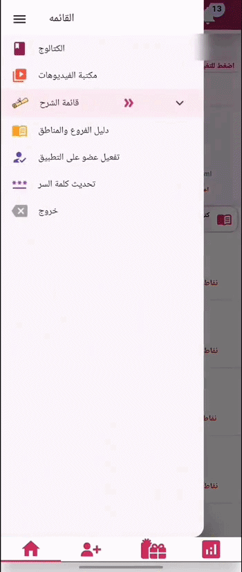 قسم شرح مشروع طموح