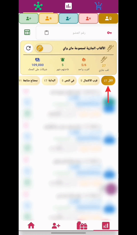 عوامل تصفية تقرير الألقاب